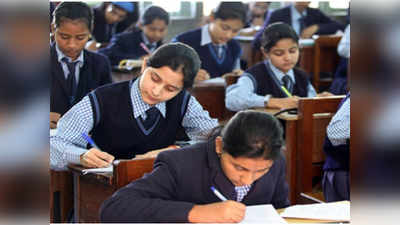 CBSE दहावी फेरपरीक्षा दिल्ली, हरियाणातच