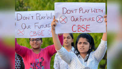 CBSE: फिर से परीक्षा होगी या नहीं? दुविधा में दिल्ली, हरियाणा के 10वीं के छात्र