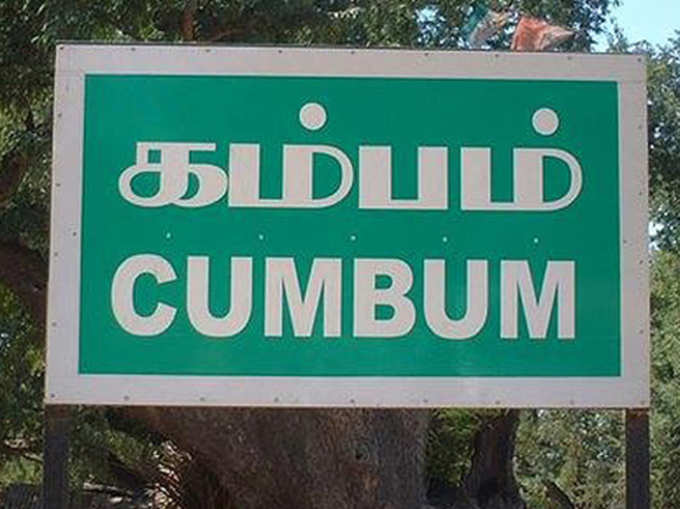 FREE PORN CUMBUM