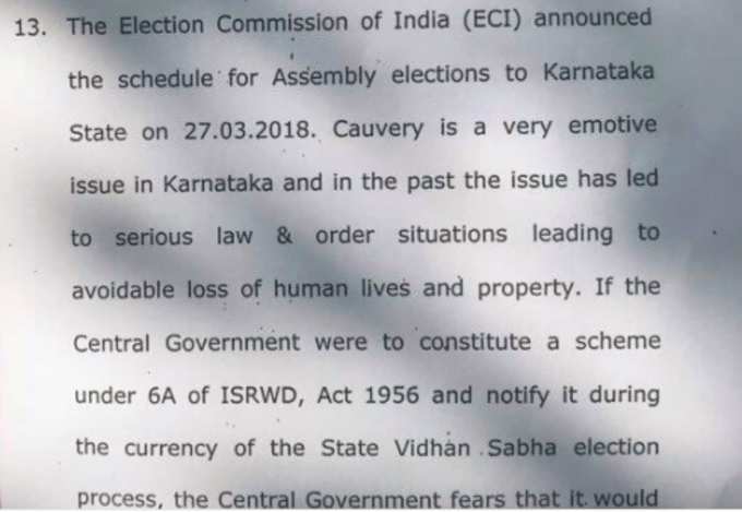 காவிரி விவகாரம்: மூன்று மாதம் அவகாசம் கேட்டு மத்திய அரசு மனுத்தாக்கல்!