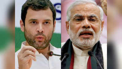यूपी: PM मोदी की तुलना नीरव मोदी से करने पर राहुल गांधी पर मानहानि का मुकदमा