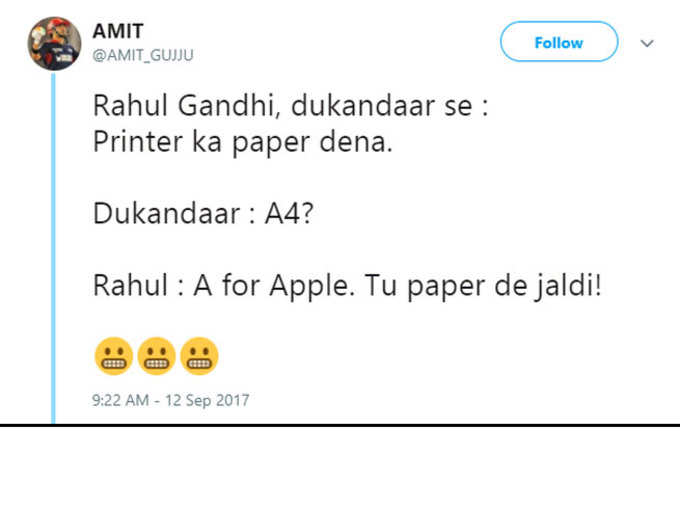 राहुल गांधी....