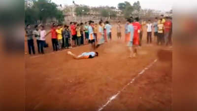 Kabaddi: खेळताना विद्यार्थ्याचा मृत्यू