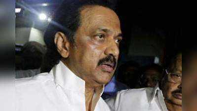 MK Stalin: ஸ்டாலின் வீட்டைத் தகர்க்க வெடிகுண்டு மிரட்டல்!