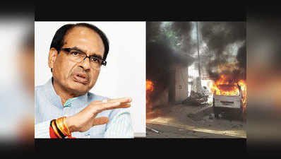 भारत बंद: मध्य प्रदेश में आंदोलन हिंसक, 5 की गई जान, CM ने की शांति की अपील