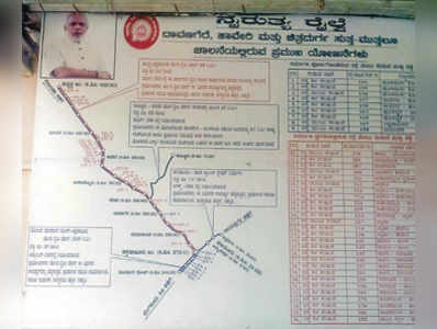 ಇನ್ನೂ ತೆರವುಗೊಳ್ಳದ ನಾಮಫಲಕಗಳು