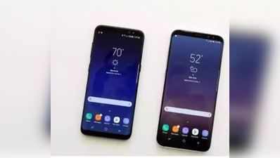 ഗാലക്സി S8, S8+ സ്മാർട്ട്ഫോണുകളുടെ വില കുത്തനെ കുറച്ച് സാംസങ്