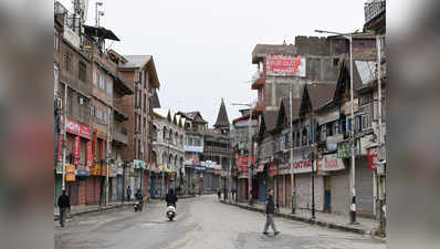 कश्मीर में तनाव, हिंसा की आशंका में श्रीनगर के सात थानाक्षेत्रों में कर्फ्यू जैसी पाबंदियां