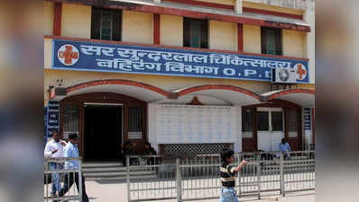 बीएचयू हॉस्पिटल में डॉक्‍टरों ने छात्र को पीटा