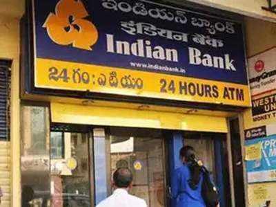 इंडियन बैंक में 145 वेकंसी, जानें कैसे आवेदन करें