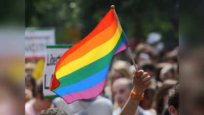 न्यू जीलैंड ने समलैंगिकों को अपराधियों की सूची से हटाया