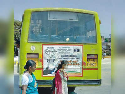 ಇನ್ನೂ ತೆರವಾಗಿಲ್ಲ ಬ್ಯಾನರ್‌, ಸ್ಟಿಕರ್‌