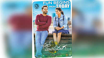 Chal Mohan Ranga Movie Review