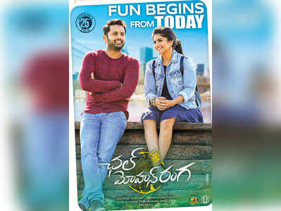 Chal Mohan Ranga Movie Review