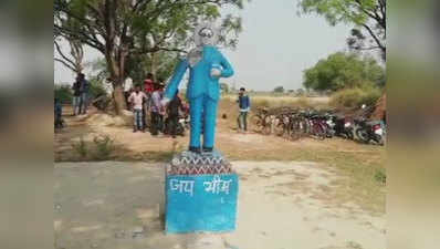 फिरोजाबाद: आंबेडकर की मूर्ति को पहुंचाया नुकसान, तनाव
