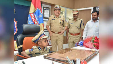 हैदराबाद पुलिस में एक दिन के लिए शामिल हुआ 6 साल का बच्चा, कैंसर से है पीड़ित