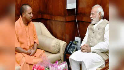 BJP सांसद ने मोदी से की शिकायत, कहा- CM योगी ने डांटकर भगाया