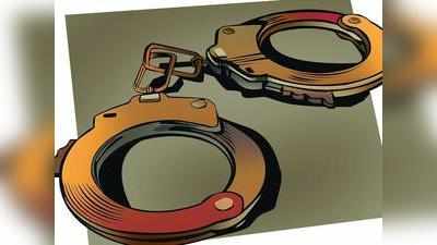 महाराष्ट्र में रिश्वत लेने के आरोप में दो पुलिसकर्मी गिरफ्तार, ऐंटी करप्शन ब्यूरो ने की कार्रवाई