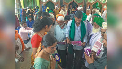 ಮತ ಹಾಕಿ ಪ್ರಜಾಪ್ರಭುತ್ವ ಬಲಗೊಳಿಸಿ