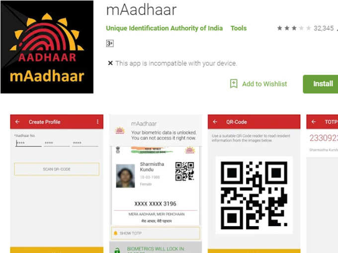 ​mAadhaar