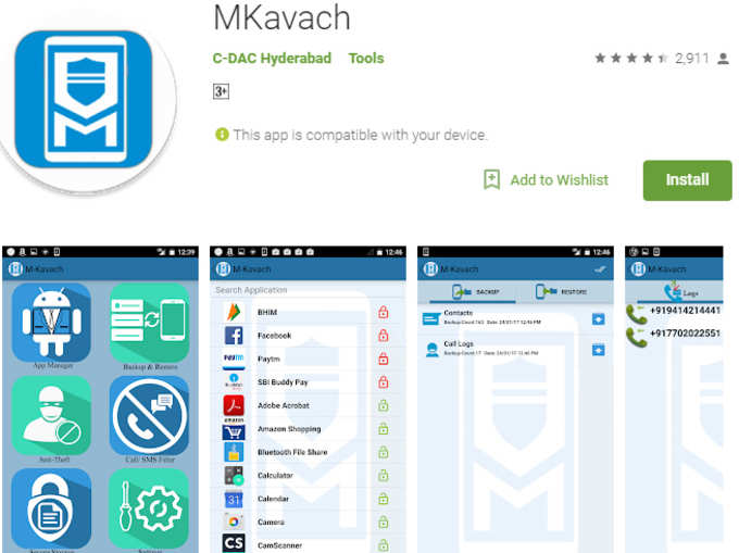 ​mKavach (मोबाइल स‍िक्‍यॉर‍िटी सलूशन्‍स)