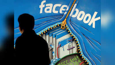 इस ऐप के चलते लीक हुआ फेसबुक डेटा, 335 ने किया डाउनलोड और 5.62 लाख की हुई चोरी
