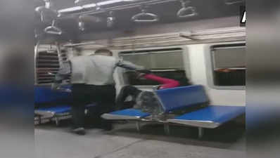 विडियो: लोकल ट्रेन में महिला के साथ हुई छेड़छाड़ और मारपीट, आरोपी गिरफ्तार