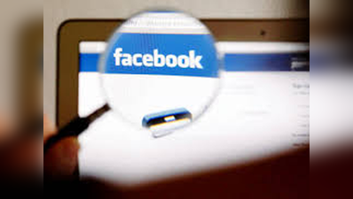 ओएलएक्स पर ठगी का खेल, फेसबुक से पहुंचाया जेल
