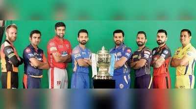 IPL 2018: ಮುಂಬಯಿ ಇಂಡಿಯನ್ಸ್ Vs ಚೆನ್ನೈ ಸೂಪರ್ ಕಿಂಗ್ಸ್ ಇಂದು ಹಣಾಹಣಿ