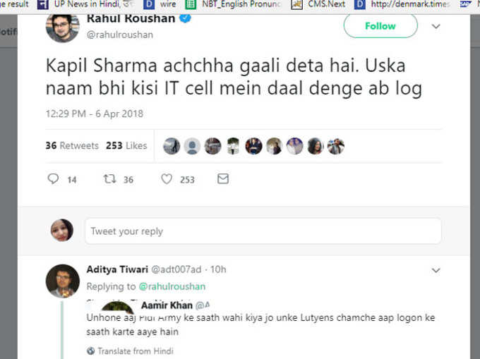 गालियों की तारीफ