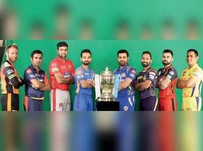 IPL 2018: ಮುಂಬಯಿ ಇಂಡಿಯನ್ಸ್ Vs ಚೆನ್ನೈ ಸೂಪರ್ ಕಿಂಗ್ಸ್ ಇಂದು ಹಣಾಹಣಿ