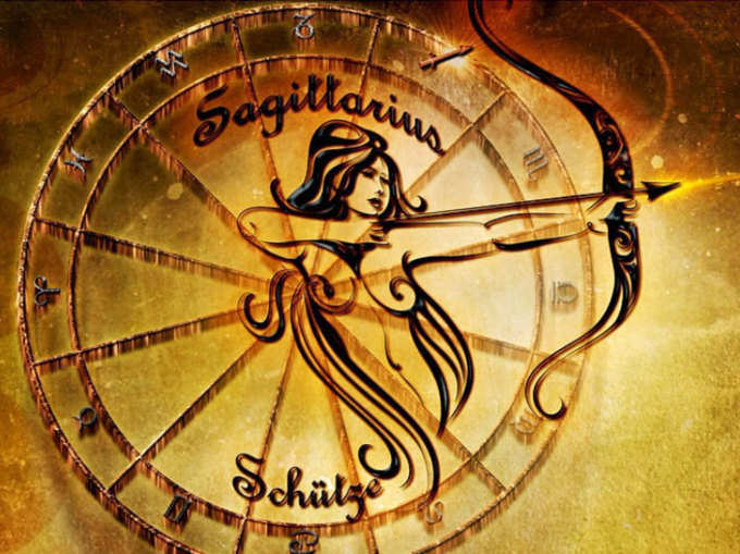 धनु (Sagittarius):