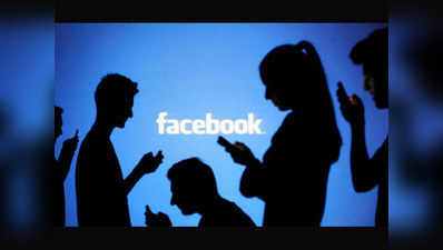 जानें, कैसे कैंडी और काउ ने फेसबुक पर चुराया आपका डेटा