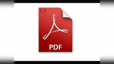 जानें, कैसे फ्री में ऑनलाइन एडिट करें PDF फाइल्स