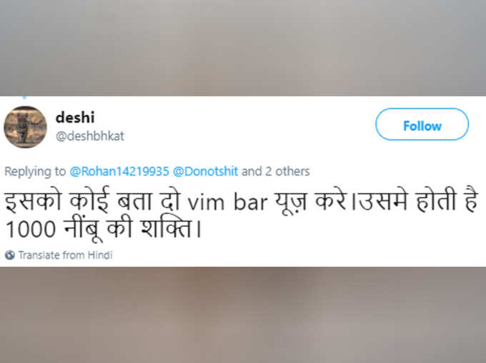 व‍िम बार में है नींबुओं की शक्‍‍ित!