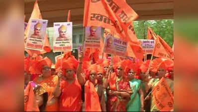 अब महाराष्ट्र में लिंगायत समुदाय ने की धार्मिक अल्पसंख्यक दर्जे की मांग