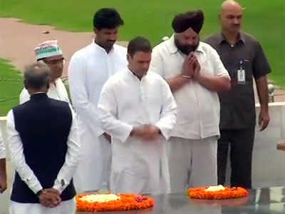 Raj Ghat: राहुल गांधी उपोषणात सहभागी