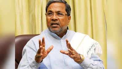 कर्नाटक विधानसभा चुनाव: राहुल ने की घोषणा, दो सीटों से चुनाव लड़ेंगे सिद्धारमैया