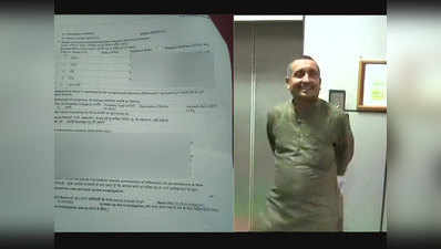 गृह विभाग ने रेप के आरोपी बीजेपी विधायक कुलदीप सिंह सेंगर को दी क्लीन चिट