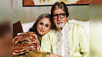जया बच्चन को बिग बी ने तस्वीर के साथ किया बर्थडे विश