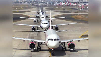 मुंबई विमानतळावर मेगाब्लॉक; १२० उड्डाणं रद्द