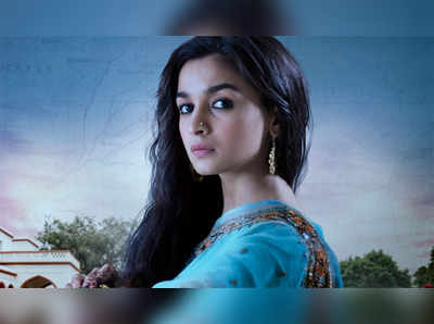 Raazi Trailer: राझीचा बहुप्रतीक्षित ट्रेलर अखेर झळकला