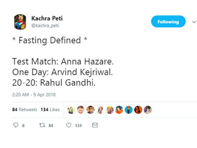 T20 उपवास...