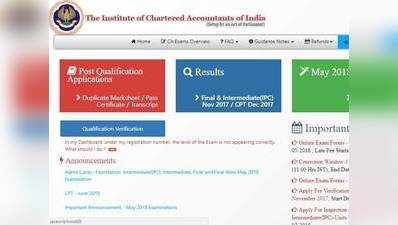 ICAI: मई 2018 एग्जाम्स के ऐडमिट कार्ड जारी