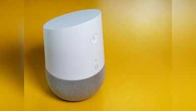 Google Home और होम मिनी स्पीकर्स भारत में लॉन्च, जानें कीमत व सारी खूबियां