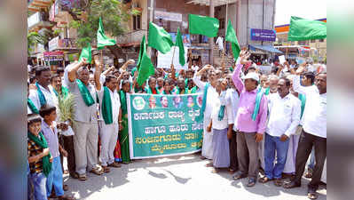 ನೀರಾವರಿ ಇಲಾಖೆಗೆ ಮುತ್ತಿಗೆ: ಪ್ರತಿಭಟನೆ