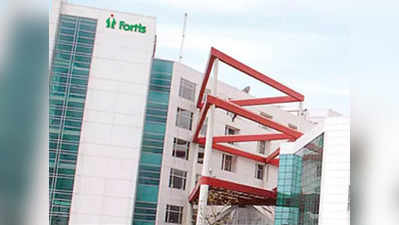 फोर्टिस के हॉस्पिटल बिजनस के लिए बाजार भाव देगा मनिपाल