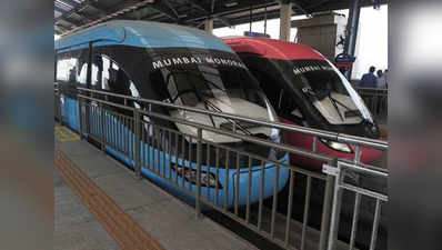 मुंबई: मई से शुरू हो जाएगा मोनो रेल का परिचालन, सुरक्षा आयुक्त ने दी हरी झंडी