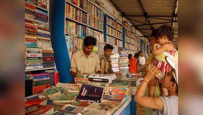 लखनऊ में 60  रुपये में क‍िताब चाह‍िए तो 400 रुपये की गाइड लो