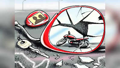 राजस्थान: बाइक ऐक्सिडेंट में तीन की मौत, दो घायल